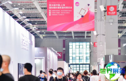 2026上海婚纱展（China Wedding Expo）预登记须知