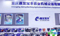 浙江（台州）农业机械与园林机械展览会2026有哪些参展企业？完整参展商名录汇总