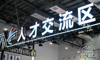 人才快来！2026年光电博览会诚邀英才加盟