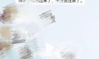 只需扫码就能领水杯，结果7万元瞬间蒸发！马拉松博览会上的骗局太惊人了！