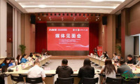 九府羊·2026山东肉类博览会将于7月3日在济南启动