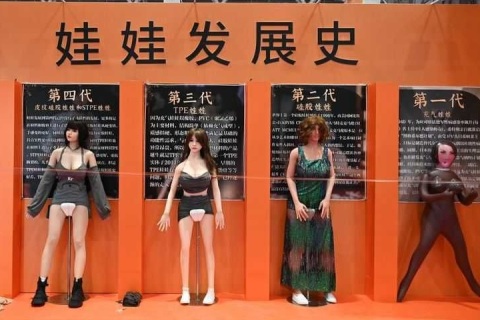 日本东京成人用品展览会展会现场图片