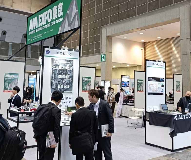 日本东京模具展览会