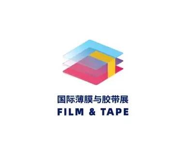 越南河内薄膜与胶带展览会
