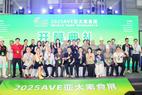 上海亚太素食展AVE展会现场图片