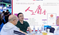 2026年中国（武汉）国际医药原料药展(API China)门票购买渠道指南