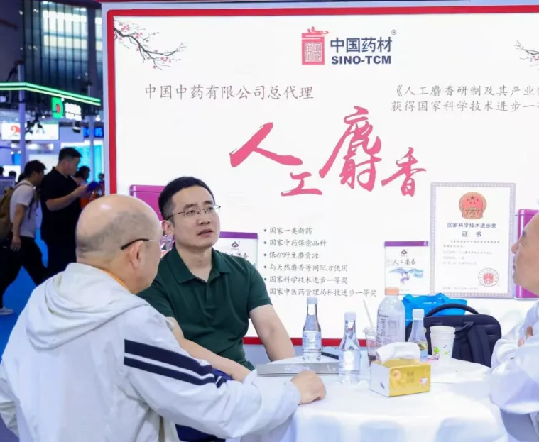 中国(武汉)国际医药原料药展