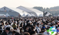 韩国首尔国际航空航天暨防务展(Seoul ADEX)2027年官方会刊如何获取？