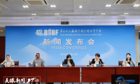 逾千种贵州精品图书将亮相2026年北京国际图书博览会