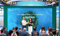 这家化妆品企业缘何连续四年现身碳中和博览会？