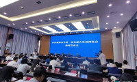 湖南内外贸一体化融合发展博览会定于6月26日至28日举行