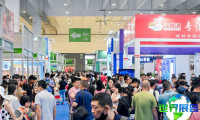 2027青岛国际食品加工及包装机械展(Food&amp;IT)参观指南（时间/地点/观众注册）