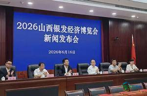 银发康养晋享未来 山西银发经济博览会下月在太原举办