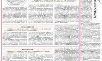 中老建交65周年暨“中老友好年”纪念活动——山水相连中老情 侨胞同心续新篇（侨界关注）