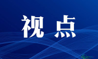 亮相中华老字号（东北）博览会 汾酒以匠心文化焕发老字号新生机
