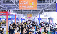 第六届中跨展数据刷新纪录，明年六月厦门再聚首！