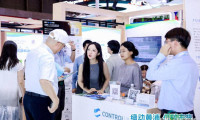 2026年上海国际碳中和博览会黄浦展区圆满结束！
