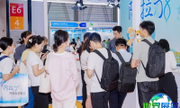 上海化工装备展(SmartChem China)2026最新会刊