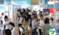 2026年上海传感器展（SENSOR CHINA）预约须知