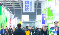 2027中国（上海）国际农用化学品展览会CAC(CAC)展会亮点解析