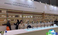 上海国际酒店及商业空间博览会(Hotel & Shop Plus)参展商名录