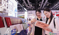 第32届北京国际图书博览会盛大启幕