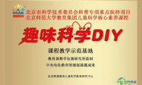 如何正确进行科学启蒙？师恩教育助力儿童成为“小科学家”