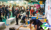 2026年英国地板展（THE FLOORING SHOW）会刊