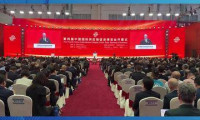 新华社讯｜第四届中国国际供应链博览会在京开幕