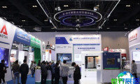 2026北京激光制造大会 (LMAM)预登记注意事项