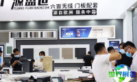 郑州家具展(CUSTOMIZED HOME FAIR)2027的展出内容