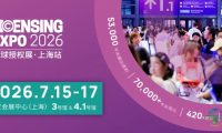 全球IP齐聚申城！LEC授权展2026全面焕新，现场将有哪些亮点？