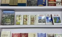 深耕精品出版亮相BIBF——北京日报出版社在北京国际图书博览会上大放异彩