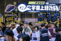 杭州它博会-TOPS它博会(TOPS)2027年展位预定流程，企业参展必备步骤+避坑要点