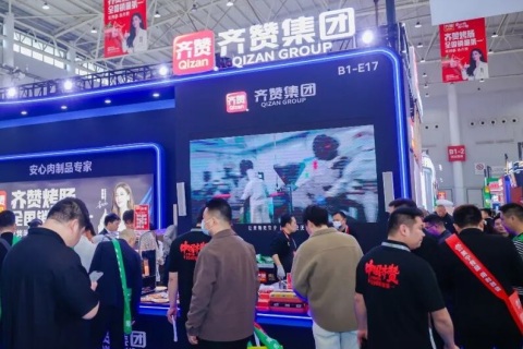 良之隆杭州食品电商展展会现场图片