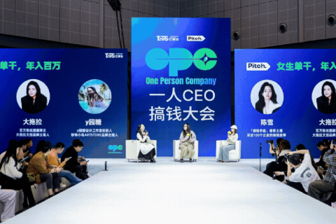 杭州它博会-TOPS它博会展会现场图片