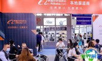 深圳国际跨境电商交易会-深圳跨交会2026参展商大全，展商名录购买