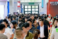整家时代，家具融合！2027成都建博会暨整家定制及家具展，邀您共赴西部主场