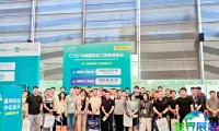 中国化工报：迈向绿色、智能与高端——CTEF2026中国国际化工装备博览会现场纪实
