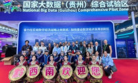 黔西南州在第四届中国国际供应链促进博览会上精彩亮相