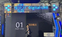 华印科技战略发布会：印刷行业即将涌现一家独具特色的上市企业