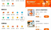 滴滴、京东、阿里、美团重兵集结：杀入245亿陪诊赛道！