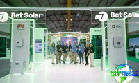 2026年葡萄牙光伏展（EnerH2o）观众在线注册现已启动，精彩活动即将呈现！