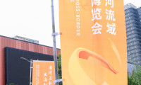 跨境电商助力南北产业带发展 “国际货架”再添新品 2026黄河流域跨境电商博览会今日启幕