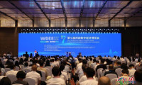 聚焦丝路数字活力 第七届西部数字经济博览会在西安启幕