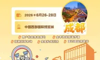 参观展览汲取实用技巧，突破门店同质化竞争！成都世宠会携手宠商汇重磅论坛来袭