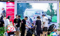 上海全球授权展LEC（Licensing Expo China）参展商名录