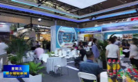 博览会首次设立边民互市贸易展区，博州特色产品吸引客商前来“打卡”