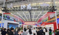 "山西制造"闪耀第九届中国-亚欧博览会——把握机遇走向世界