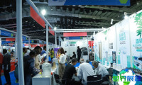 2026印度消费电子展（Consumer Electronics India）电子会刊